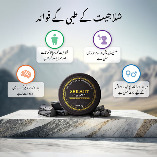 100% Pure Himalayan Shilajit with free Spoon | خالص شیلاجیت | Best Shilajit in Pakistan
