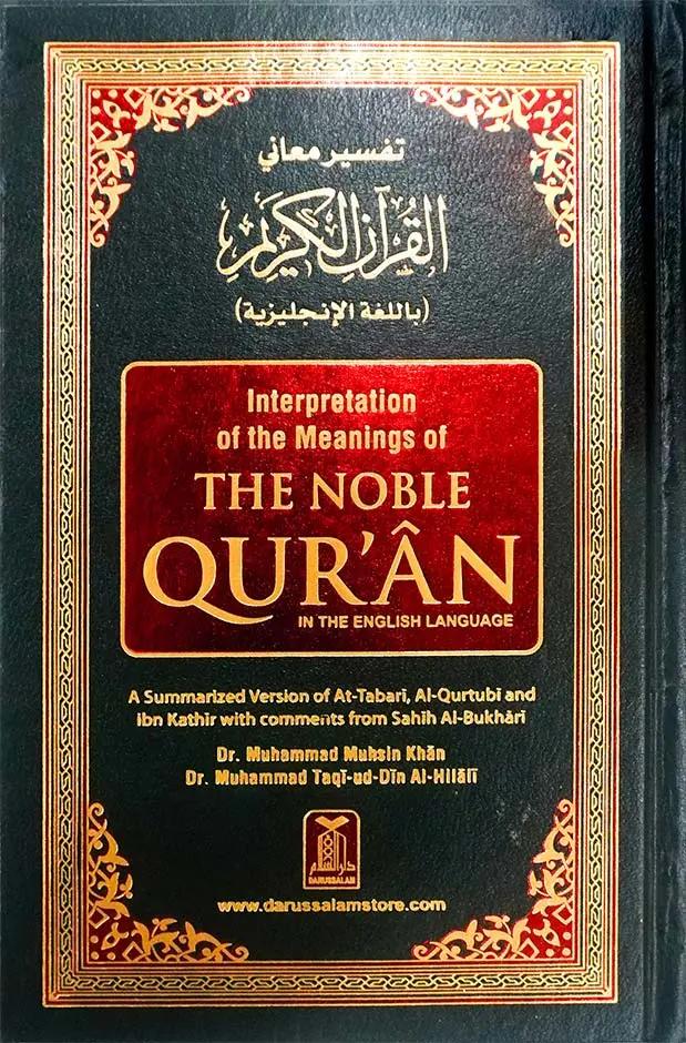 The Noble Quran (Hard Cover) 14x21