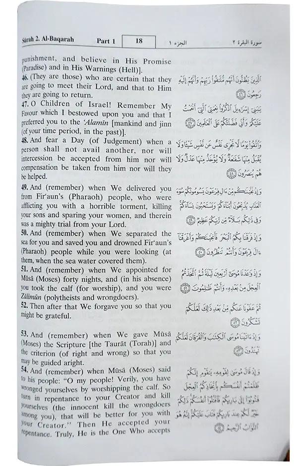 The Noble Quran (Hard Cover) 14x21