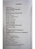 The Sealed Nectar (Ar-Raheequl-Makhtum)