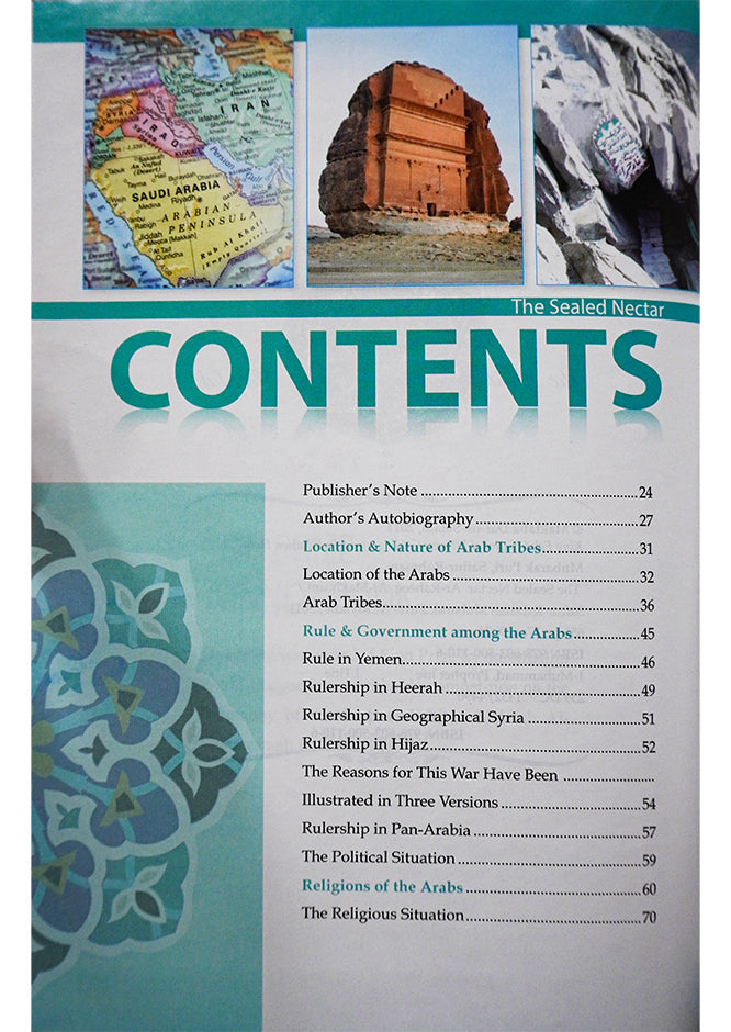 The Sealed Nectar (Ar Raheeq Al Makhtoum) - (4 Color Print)