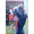 CHEHRON KY AINY