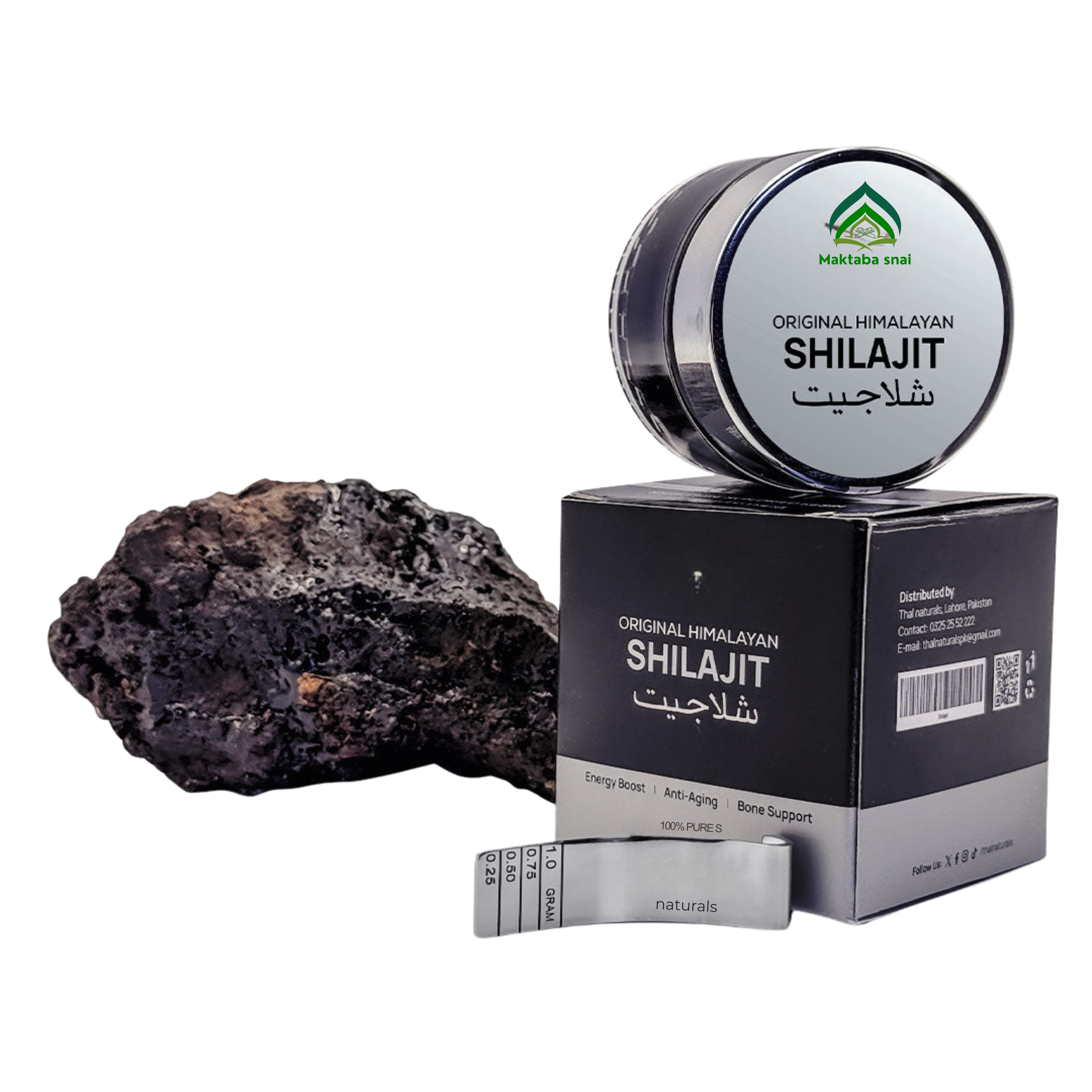 100% Pure Himalayan Shilajit With Free Spoon | خالص شیلاجیت | Best Shilajit In Pakistan