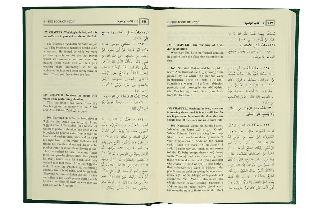 Translation of the Meanings of Sahih Al-Bukhari - English - 9 Volumes Set