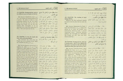 Translation of the Meanings of Sahih Al-Bukhari - English - 9 Volumes Set