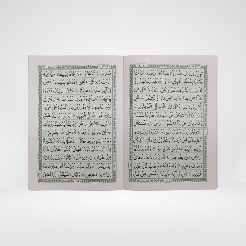 13 Lines Quran Parah Set | Complete Quran in 6 Parts