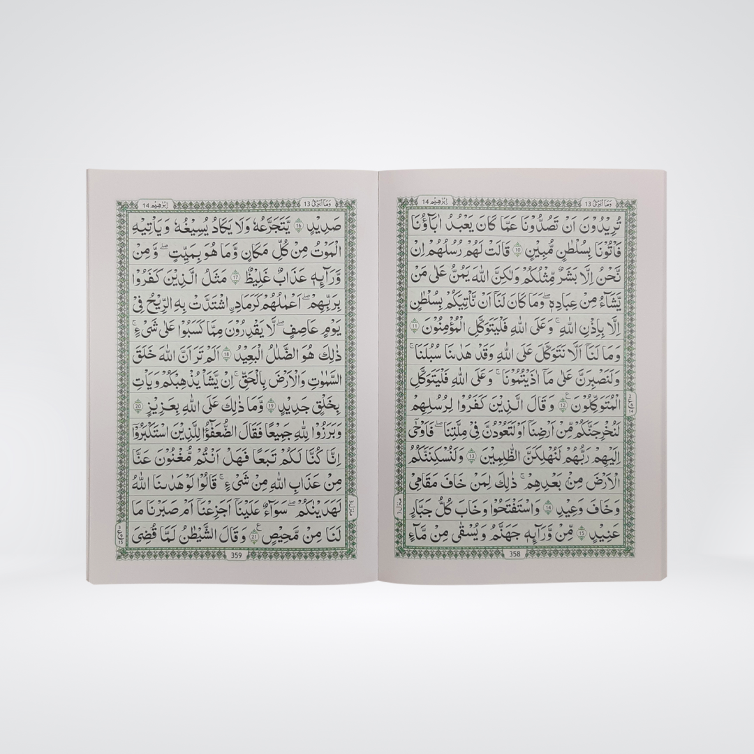 13 Lines Quran Parah Set | Complete Quran in 6 Parts