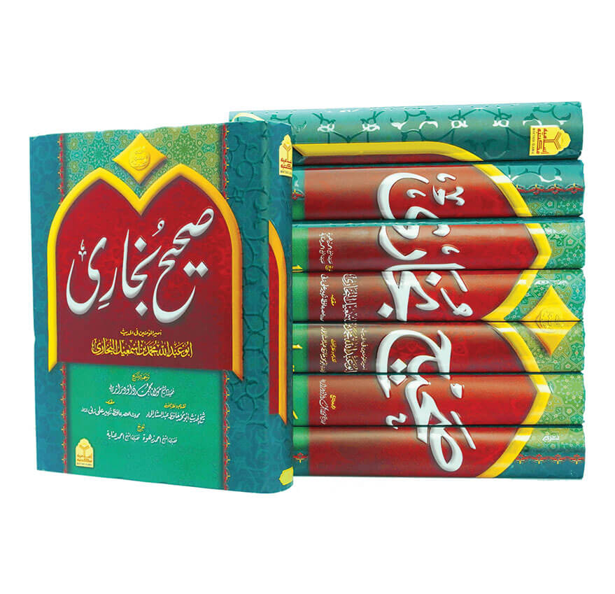 Sahih Bukhari Takhreej Shuda (8 Volume) (Classic Edition)