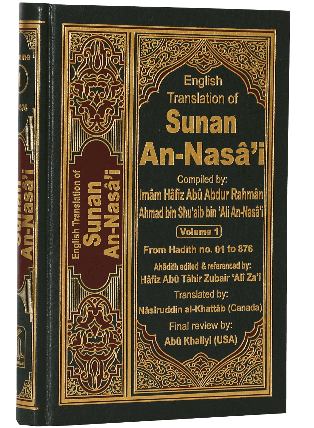 Sunan An- Nasai (6 vols set)