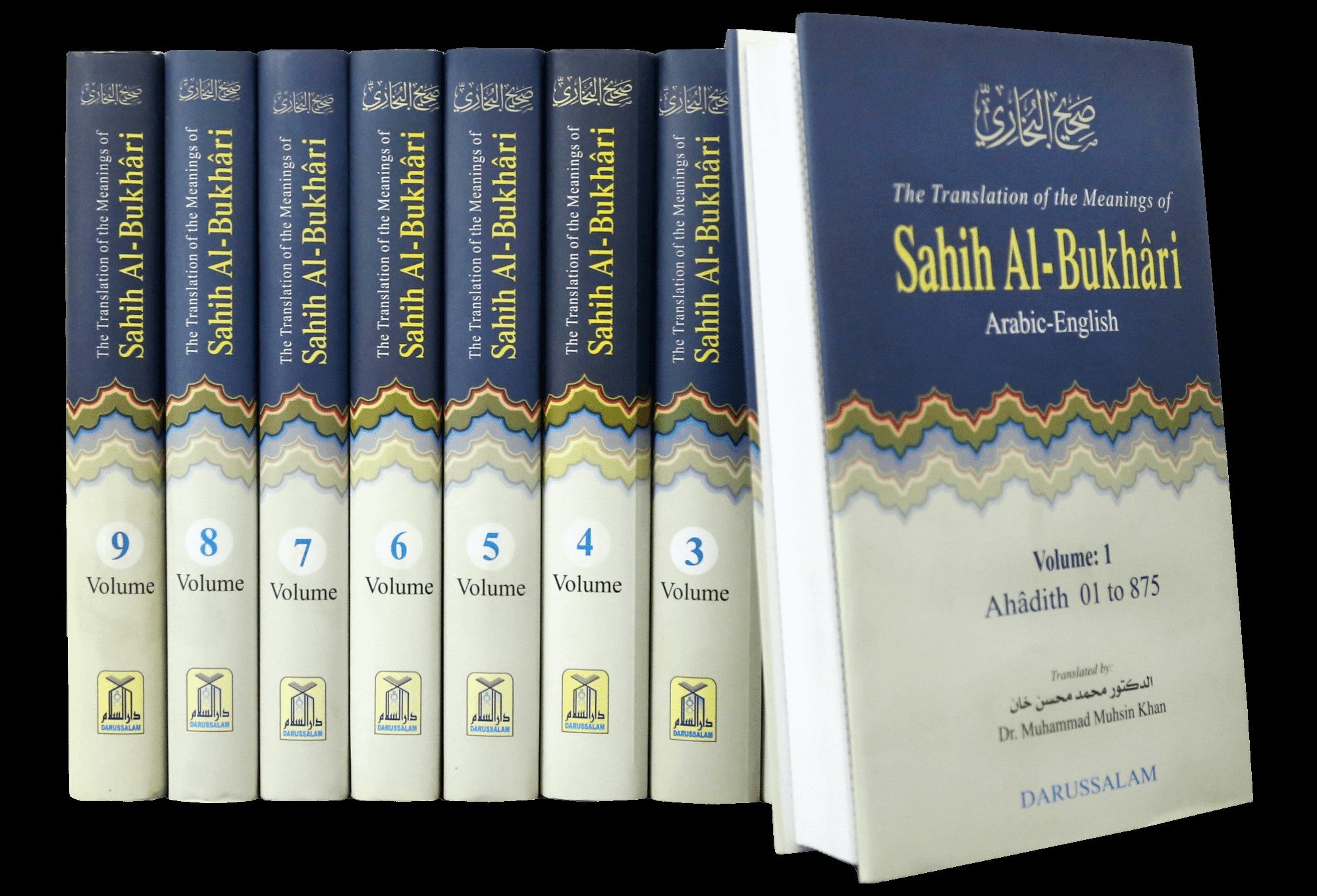 Sahih Al-Bukhari (9 Volume Set - English) - Indian Edition