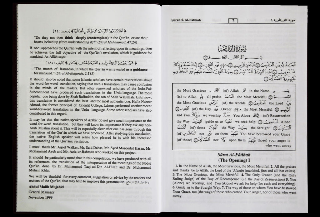 Sahih Al-Bukhari (9 Volume Set - English) - Indian Edition