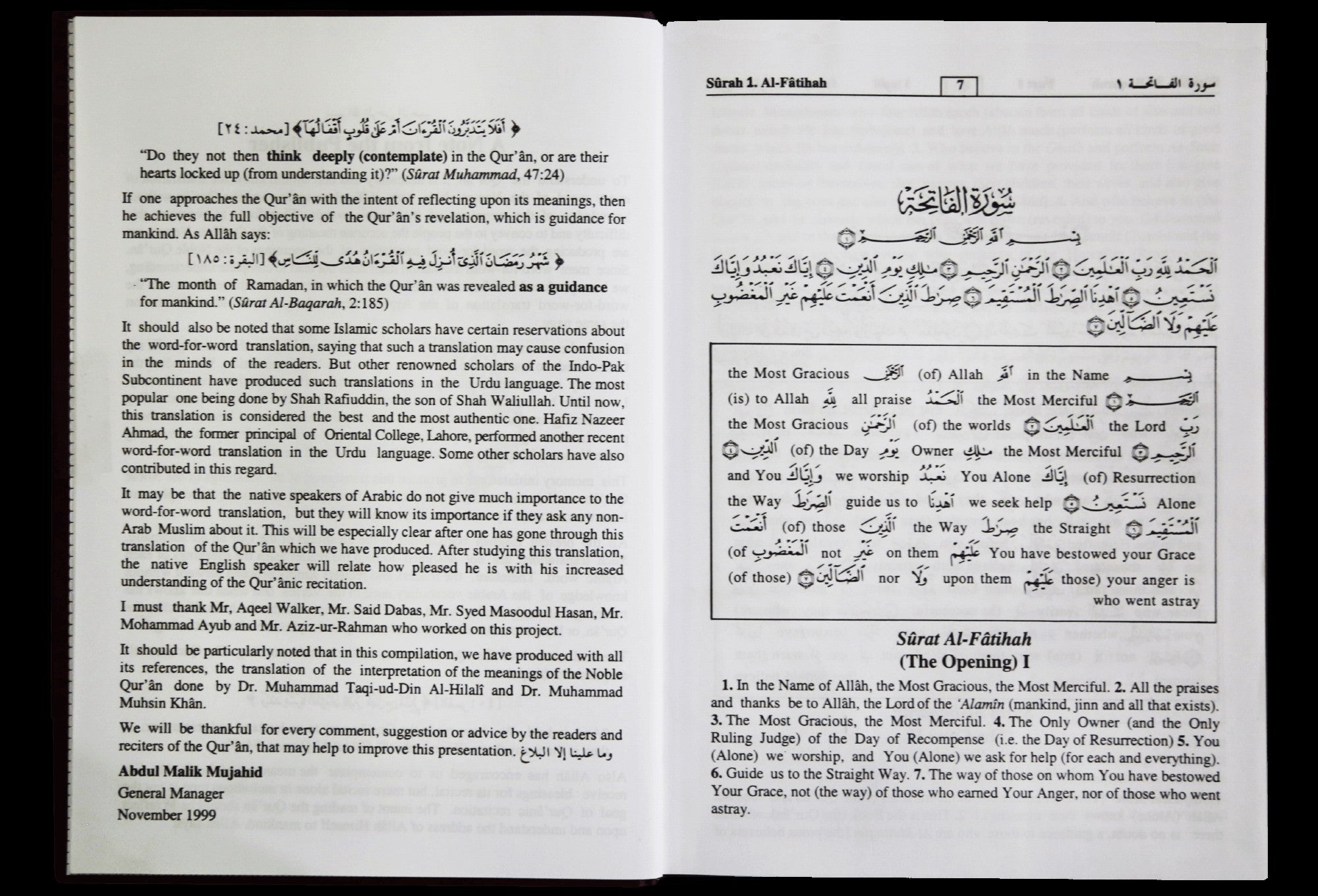 Sahih Al-Bukhari (9 Volume Set - English) - Indian Edition