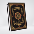 1S Holy Quran | Between-the-Lines Urdu Translation