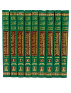 Translation of the Meanings of Sahih Al-Bukhari - English - 9 Volumes Set