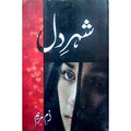 SHEHER E DIL
