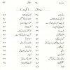 Mohsin e Insaniyat <br>محسن انسانیت