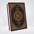 2B Quran Majeed | Dual Color Urdu Translation & Short Tafseer | Maulana Maududi