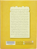 Mishkat Al-Masabih - 3 Vols Set