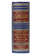 The Maani ul Quran (Pakistani Script)