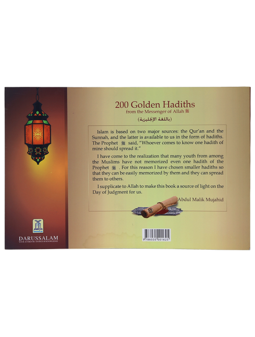 200 Golden Hadiths (Art Paper)