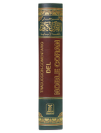 The Noble Quran with Spanish Translation