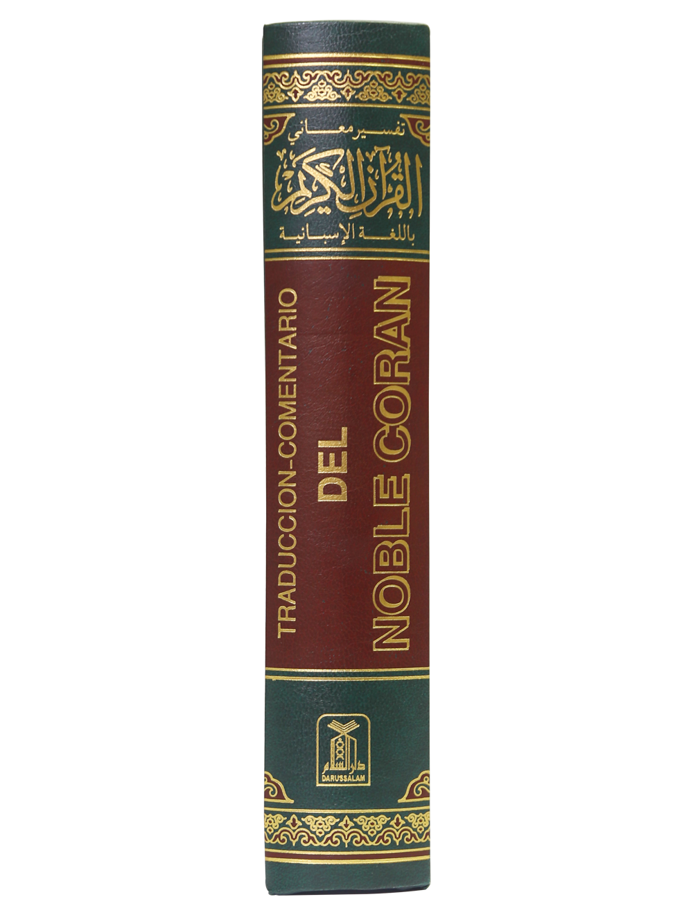 The Noble Quran with Spanish Translation