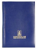 The Noble Quran (Soft Cover) 10×15 (Pocket Size)