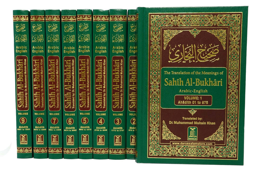 Translation of the Meanings of Sahih Al-Bukhari - English - 9 Volumes Set
