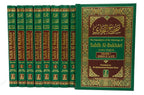 Translation of the Meanings of Sahih Al-Bukhari - English - 9 Volumes Set