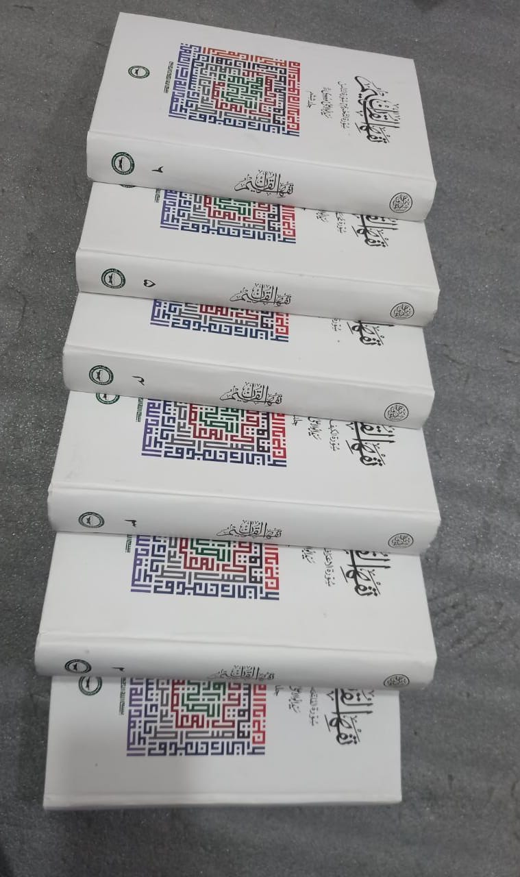 Tafheem Ul Quran- Urdu-6 Vols Set