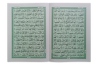 13 Lines Quran Parah 21 to 25 (Soft cover)