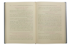 Sharah Sahih Muslim by Imam Nawawi - Arabic - 6 Volumes Set