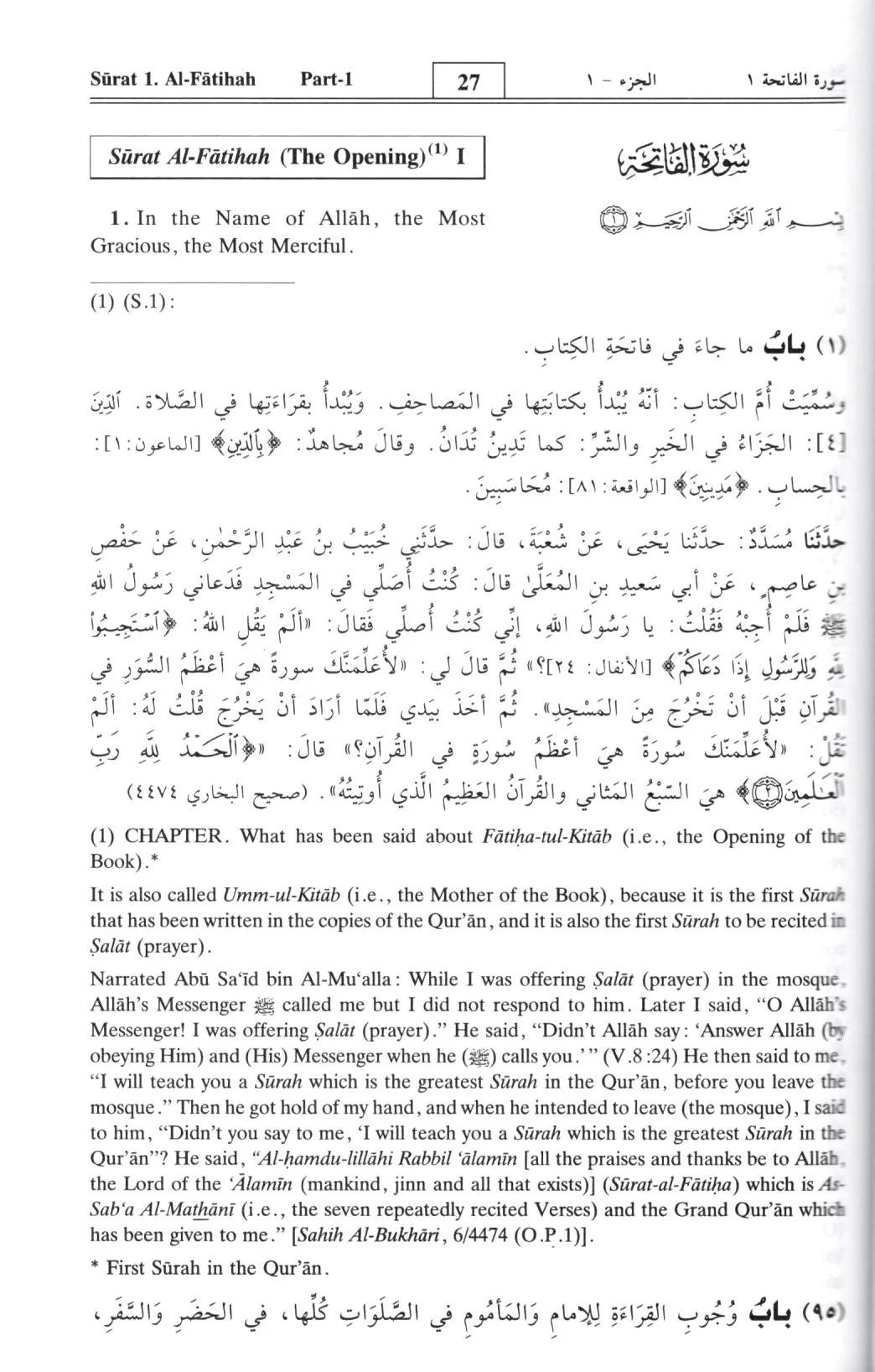 The Noble Quran (9 Volumes)