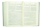 Tafseer Ahsan ul Bayyan (Jumbo Size)