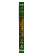 Translation of the Meanings of Sahih Al-Bukhari - English - 9 Volumes Set
