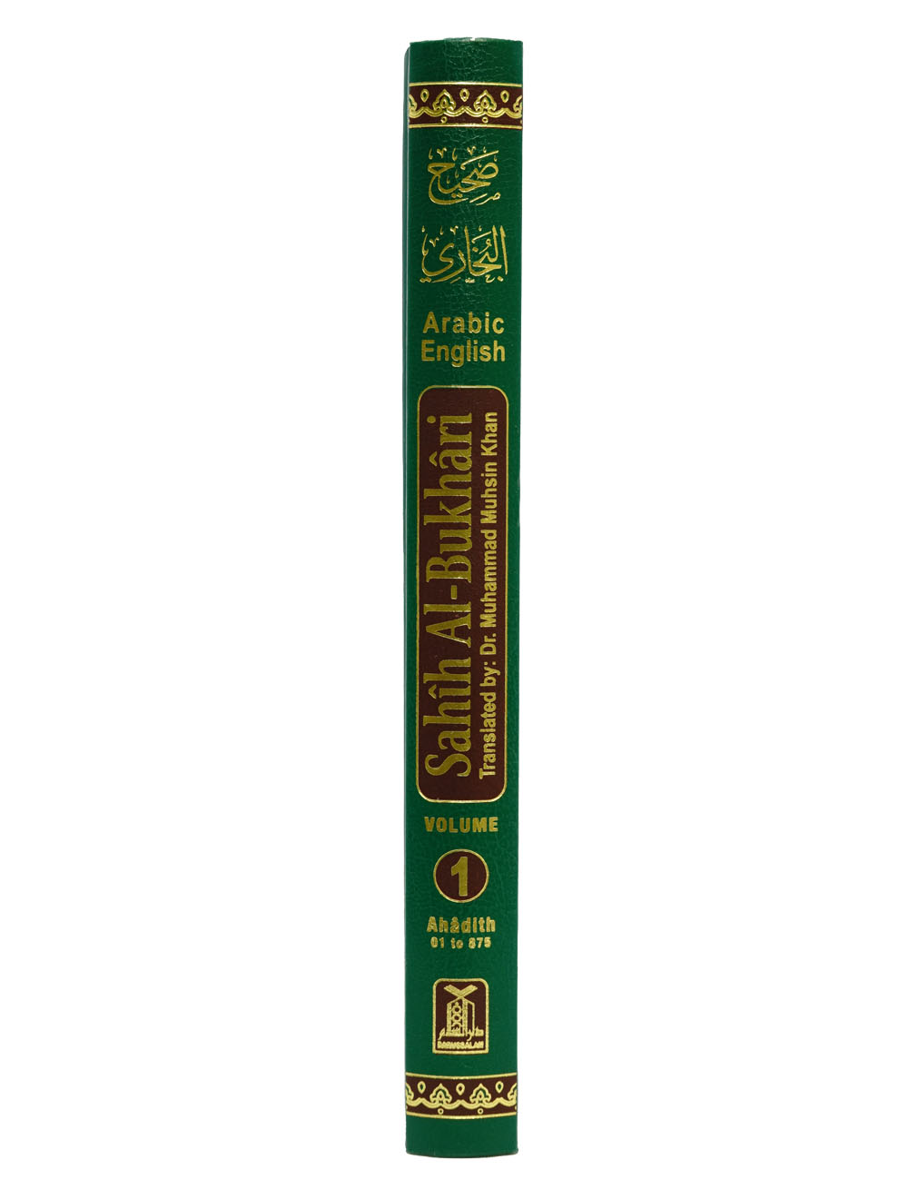 Translation of the Meanings of Sahih Al-Bukhari - English - 9 Volumes Set