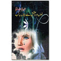 HON DARD E ISHQ SY JAAN BA LABB