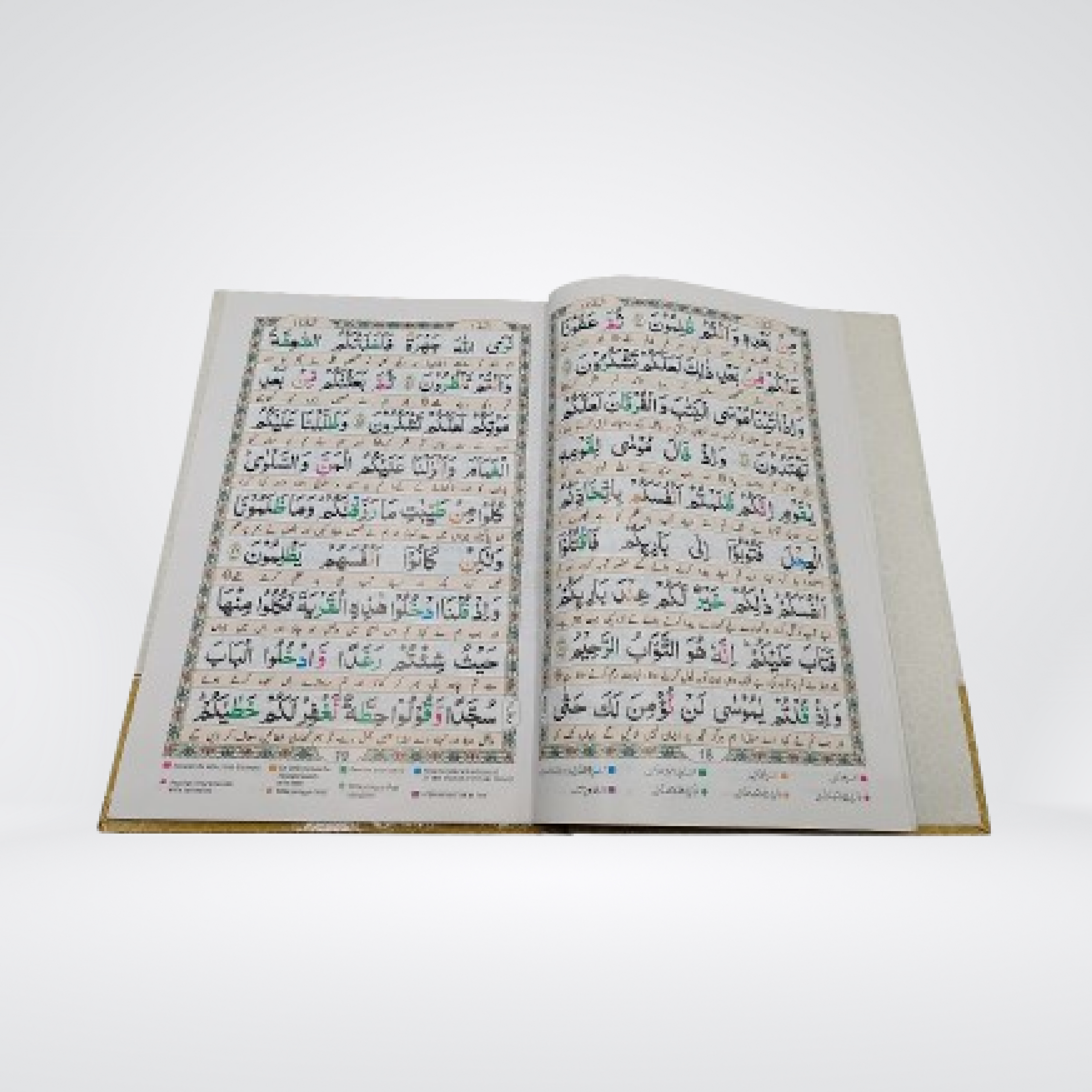 9 Line Tajweedi Quran | Urdu Translation 2 Vol.