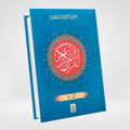 9 Line Para Complete Set | 30 Vol Hard Cover
