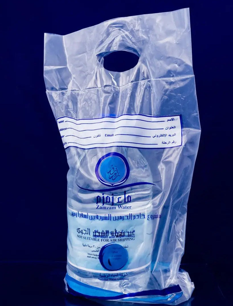 ZAM ZAM WATER With PACKING (5 Litre)