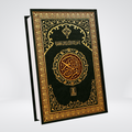 Al Quran Al Kareem 15 Line | Darrussalam Mushaf