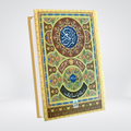 Quran Al Kareem Urdu Translation | Imported Column Format