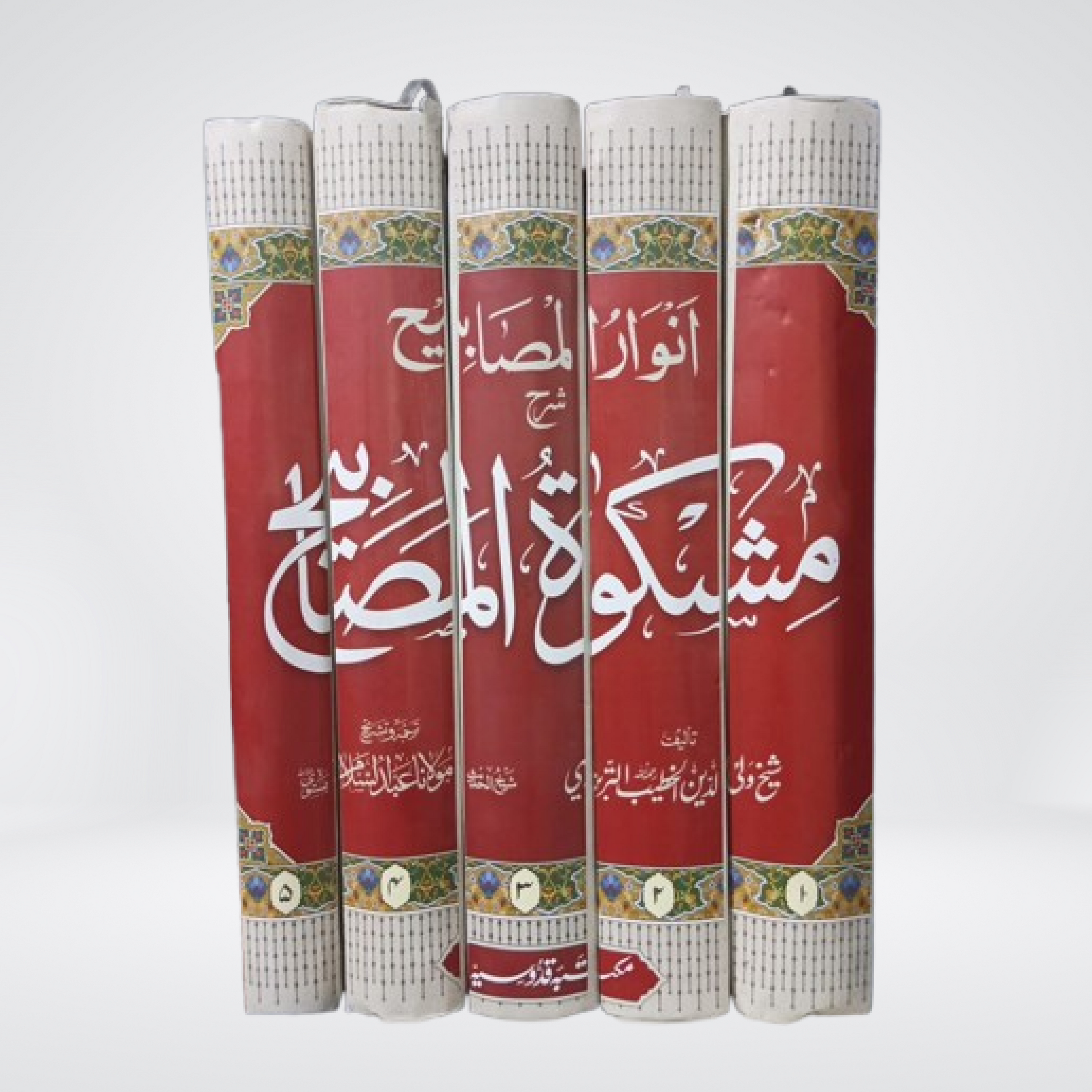 Anwar ul Masabih | Mishkat Sharah Urdu | 5 Volumes