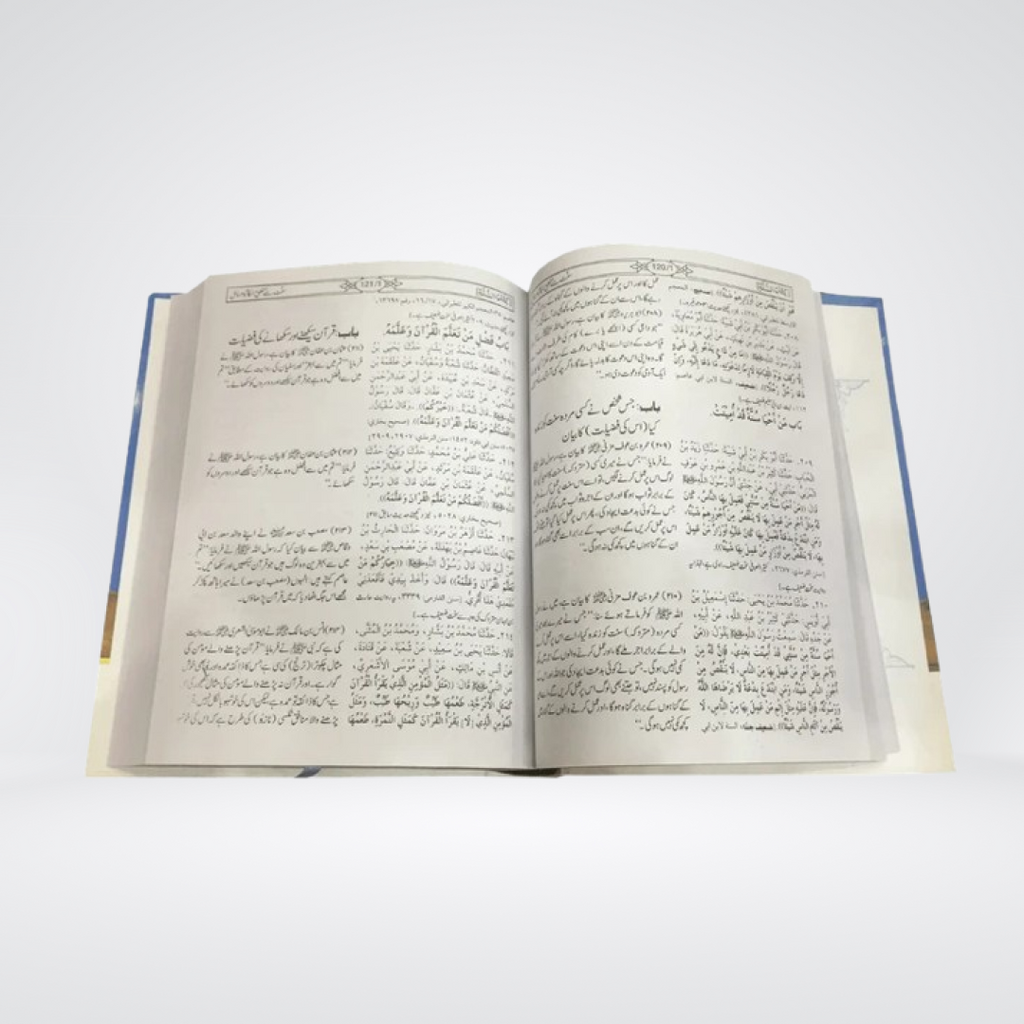 Sunan Ibn Majah 3 Vol. Imported