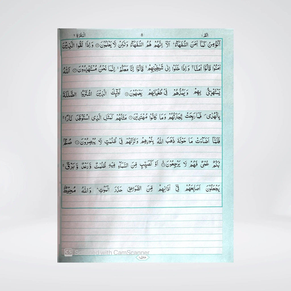 Bayaz Quran 3 Volumes Gold Edition | Note-Taking Quran
