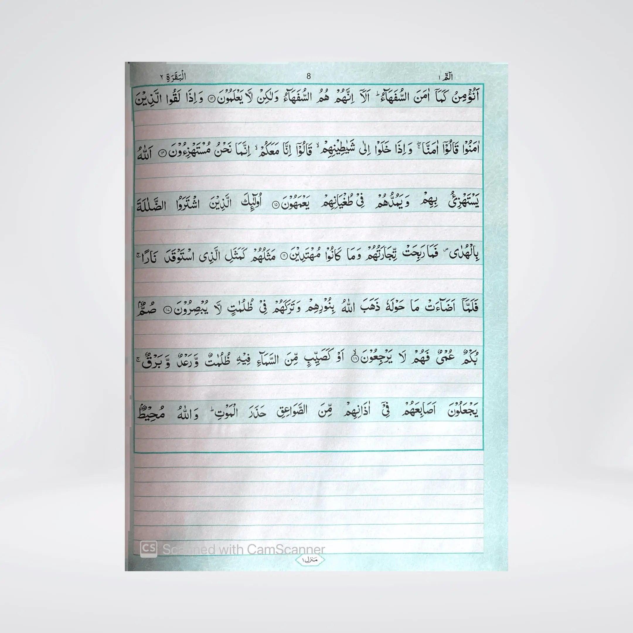 Bayaz Quran 3 Volumes (Gold Edition) | Maktaba Quddusia