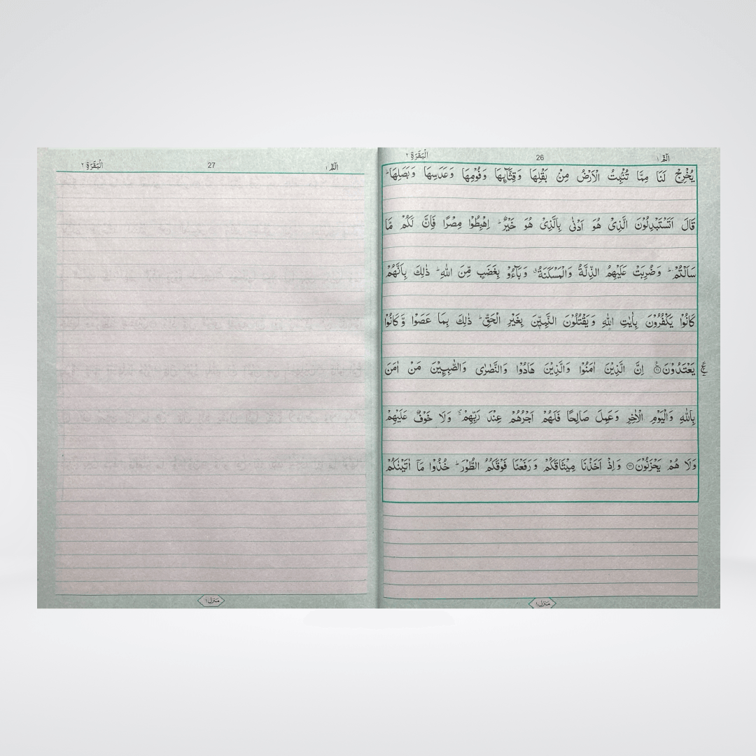 Bayaz Quran 3 Volumes | Note-Taking Quran Set