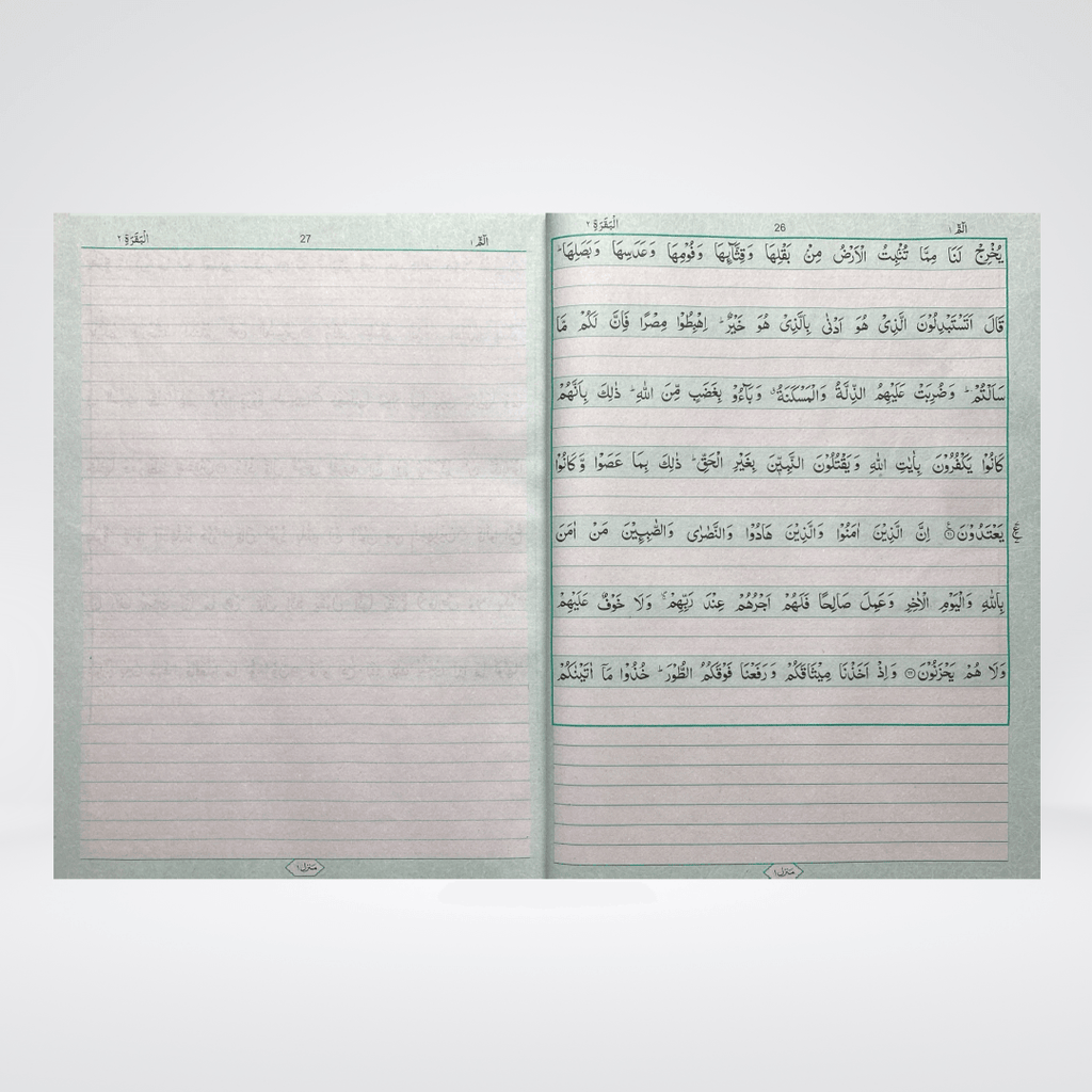 Bayaz Quran 3 Volumes Gold Edition | Note-Taking Quran