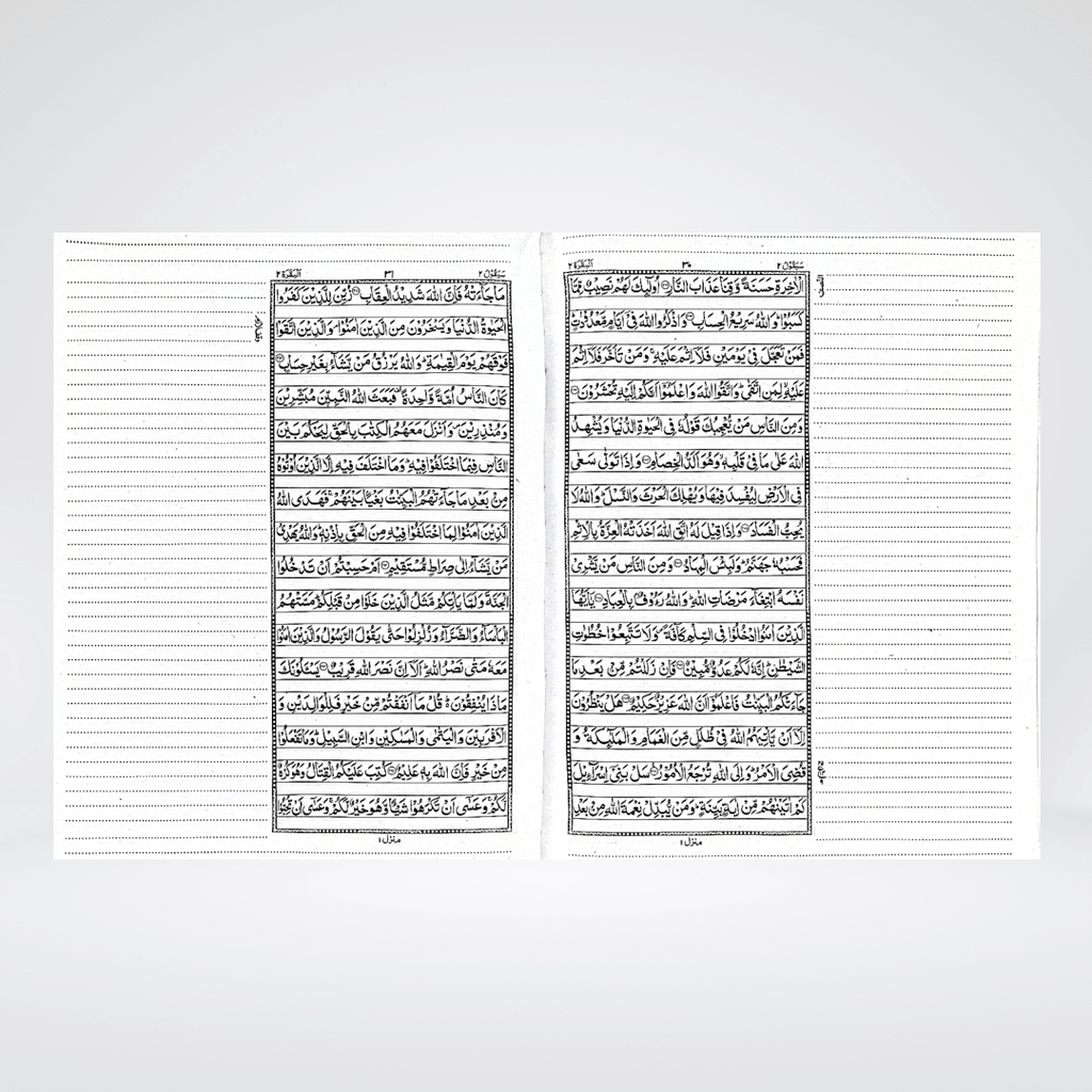 Bayaz Quran Single Volume | Note-Taking Edition