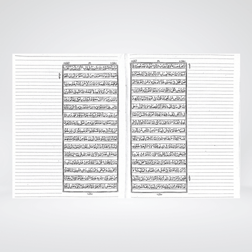 Bayaz Quran Single Volume | Note-Taking Edition